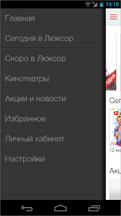 How to mod Люксор 1.3.48 mod apk for bluestacks