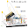 SHADE: Solar House Systems Download on Windows