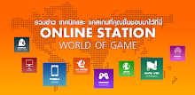 Online Station by True Information Technology Company Limited APK