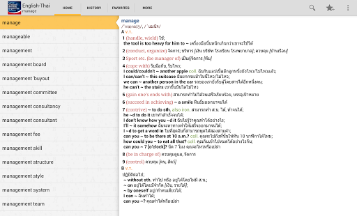 Oxford English-Thai Dictionary Screenshots 5