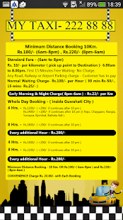 MyTaxi Assam Screenshots 3