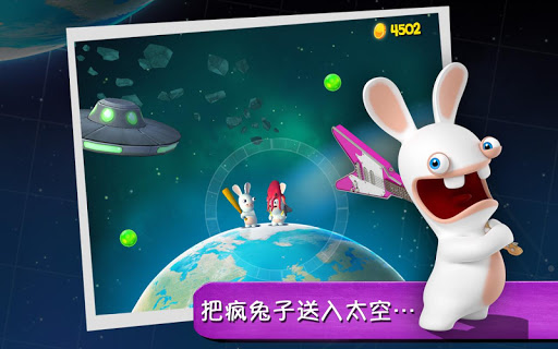 【免費休閒App】Rabbids Big Bang-APP點子