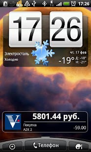 How to mod VBank Monitor (рублёвый счёт) 1.4 unlimited apk for bluestacks