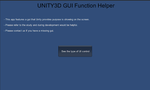 Free Unity3D GUI Function Helper APK