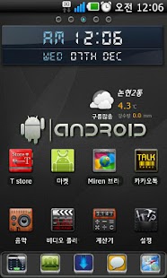 Download Xperia Go Launcher EX Theme 2.0 APK - Xperia ...