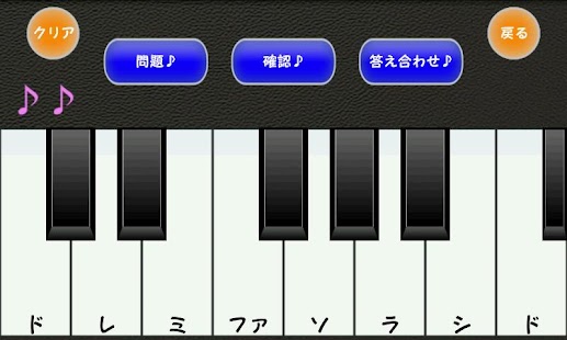 How to install Auditory Training lastet apk for android