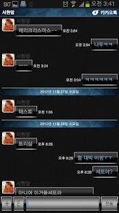 How to mod Leeks HD 카카오톡테마 1.1 mod apk for laptop