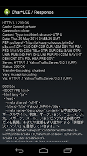 How to download Char*LEE デバッグプロキシ 1.2 apk for pc