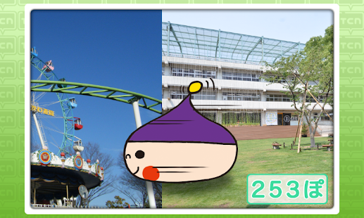 Free あらぶんちょくんのぶんぶんさんぽ APK