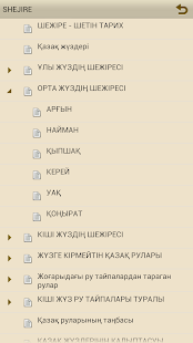 How to mod Қазақ рулар шежіресі 1.0 mod apk for android