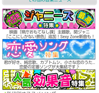 着うた おすすめ 157875-着うた おすすめ