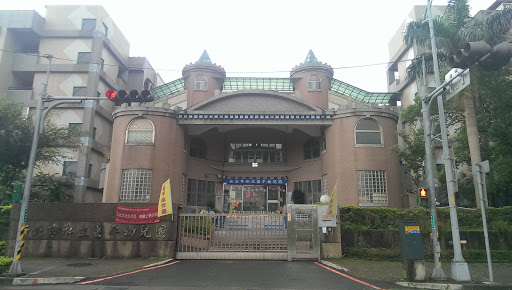 昌平幼兒園portal In Xiaocuo Taipei Taiwan Ingress Intel