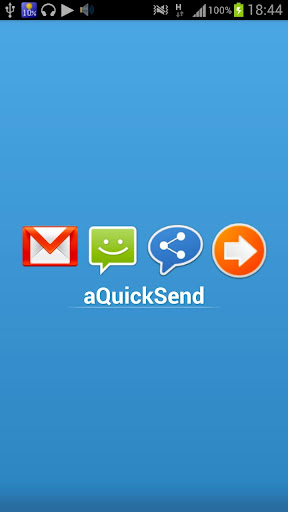 퀵 송신 aQuickSend