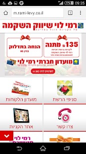 How to download Rami Levy 0.0.3 mod apk for android