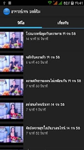 Download พลังเพศ APK
