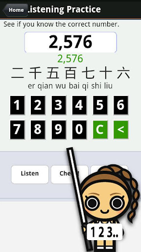 免費下載旅遊APP|Chinese Numbers & Counting app開箱文|APP開箱王