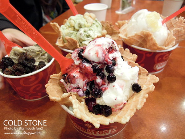 ColdStone酷聖石頂級冰淇淋