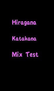 Free Simple Kana Test APK for PC