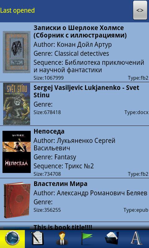 ZXReader Android