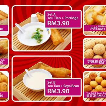 I Love Yoo You Tiao Pavilion Kl Malaysia Food Restaurant Reviews