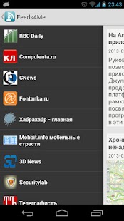 Lastest Новости офлайн Feeds4Me APK for Android