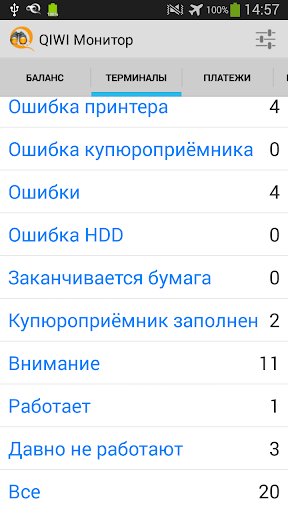 How to Track App Usage in Android? How to detect when an activity ...