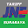 Tarif JNE - Surabaya Download on Windows