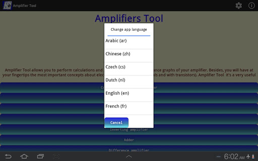 免費下載教育APP|Ampli-Tool Engineering Pro app開箱文|APP開箱王