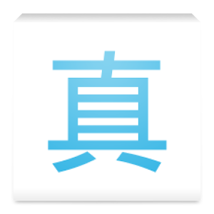 流言百科 1.1.1