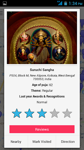 【免費旅遊App】Durgotsava Puja Parikrama-APP點子