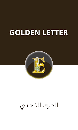 Golden Letter