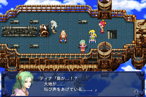 FINAL FANTASY VI- スクリーンショットのサムネイル  