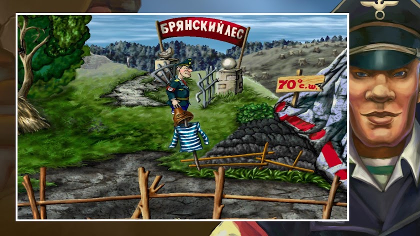 Штырлиц: операция "БЮСТ" Screen 3