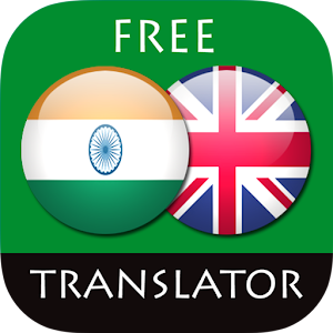 Hindi - English Translator 2.3
