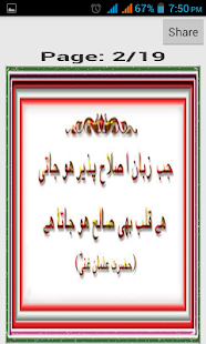 How to get Hazrat Usman Bin Ahfan Quotes 1.2 unlimited apk for pc