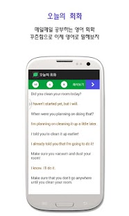download 입을여는 영어회화- 매일공부하는 영어회화 free