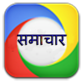 Samachar- The Hindi News App