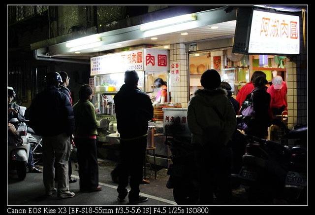 阿淑肉圓（已搬家）