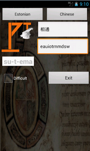 【免費旅遊App】Chinese Estonian Dictionary-APP點子