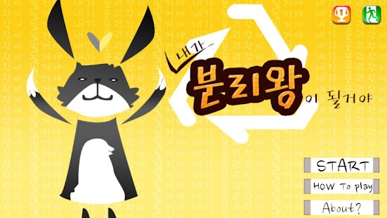 How to mod 분리왕 1.0 mod apk for android