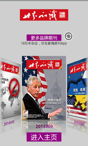 捕鱼忍者(街机电玩版) on the App Store - iTunes - Apple