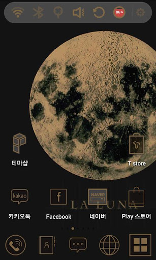 La Luna 런처플래닛 테마