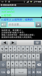 English Express Self Edition poster 2