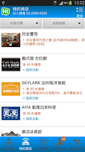 How to install SayHi Local Deals & Activities 3.38.341 mod apk for pc