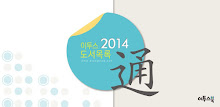2014 yituseu book list 通 (Tong) APK