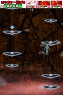 Jumping Skeleton Screenshots 5