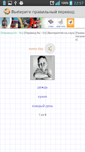 Neya Английский Screenshots 1