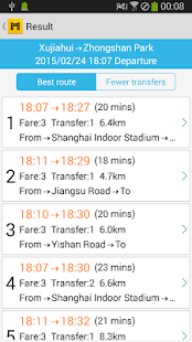 Metro Shanghai Subway Screenshots 2