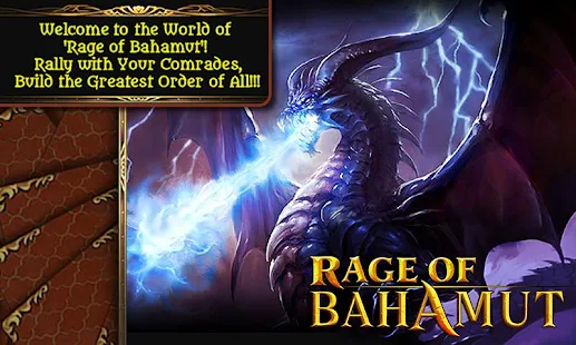Rage of Bahamut - screenshot thumbnail