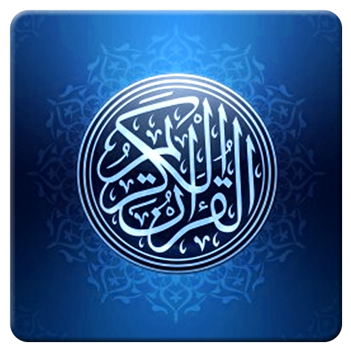 Quran Reader 書籍 App LOGO-APP開箱王